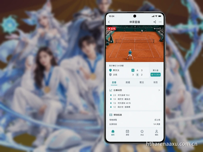 pg娱乐 APP，热门比赛一手掌握